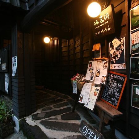 Oyado Kurokawa Hotel Aso Luaran gambar