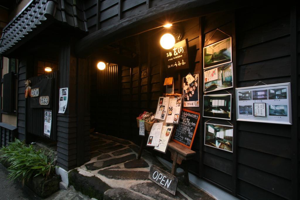 Oyado Kurokawa Hotel Aso Luaran gambar