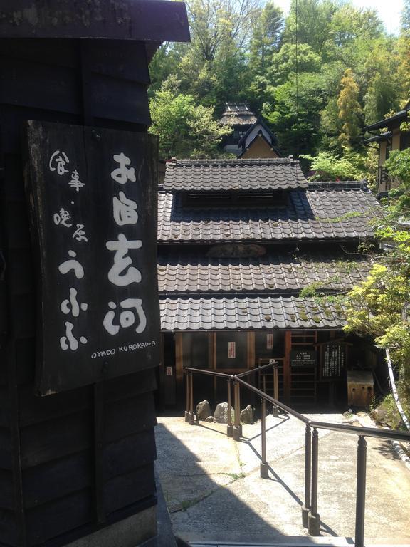 Oyado Kurokawa Hotel Aso Luaran gambar